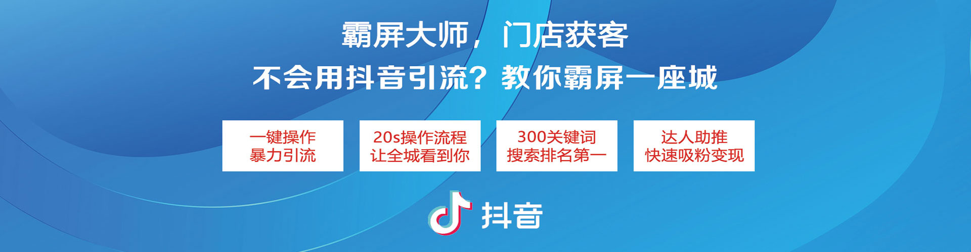 叠彩微博信息流